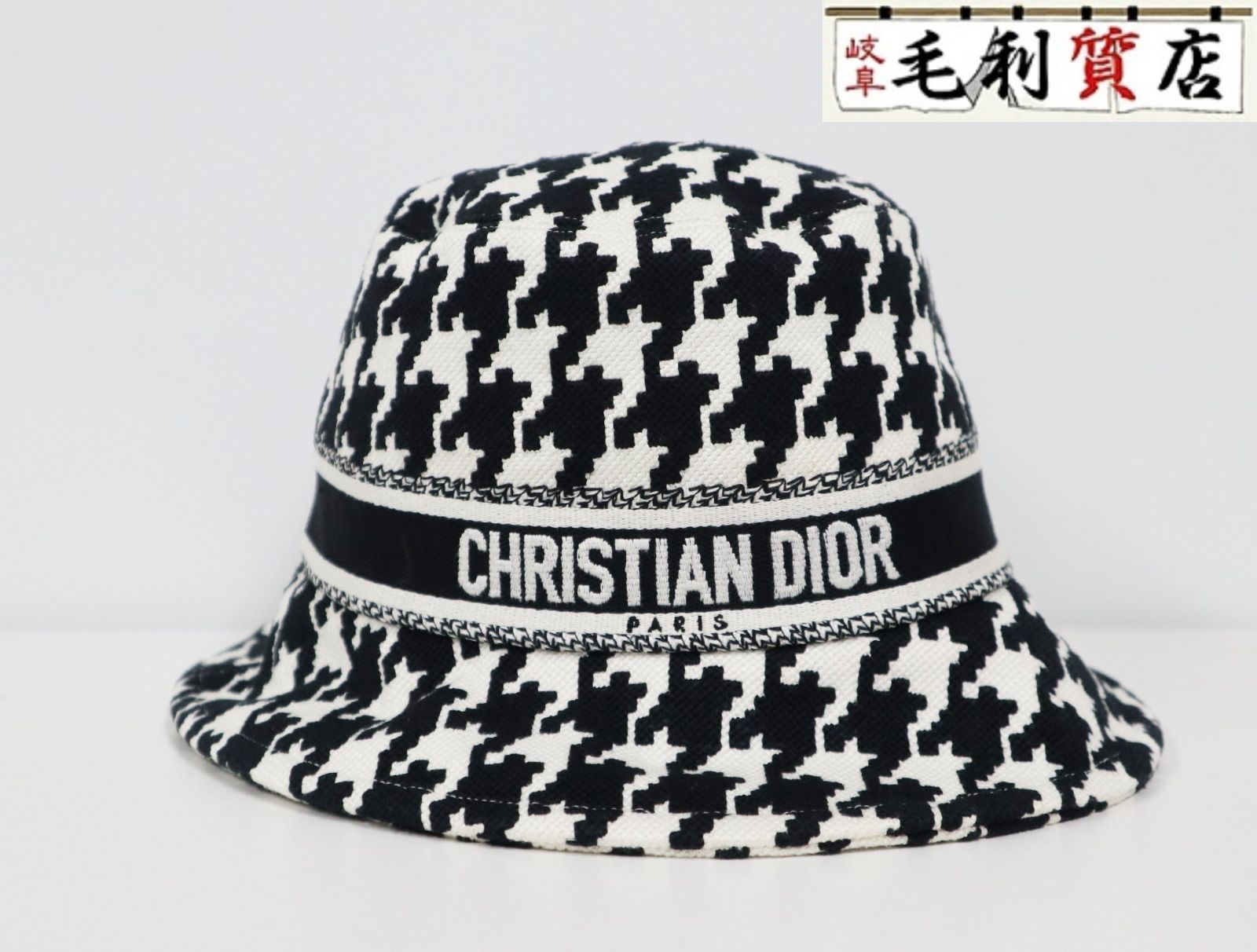 クリスチャンディオール Christian Dior D-BOBBY ハウンドトゥース 