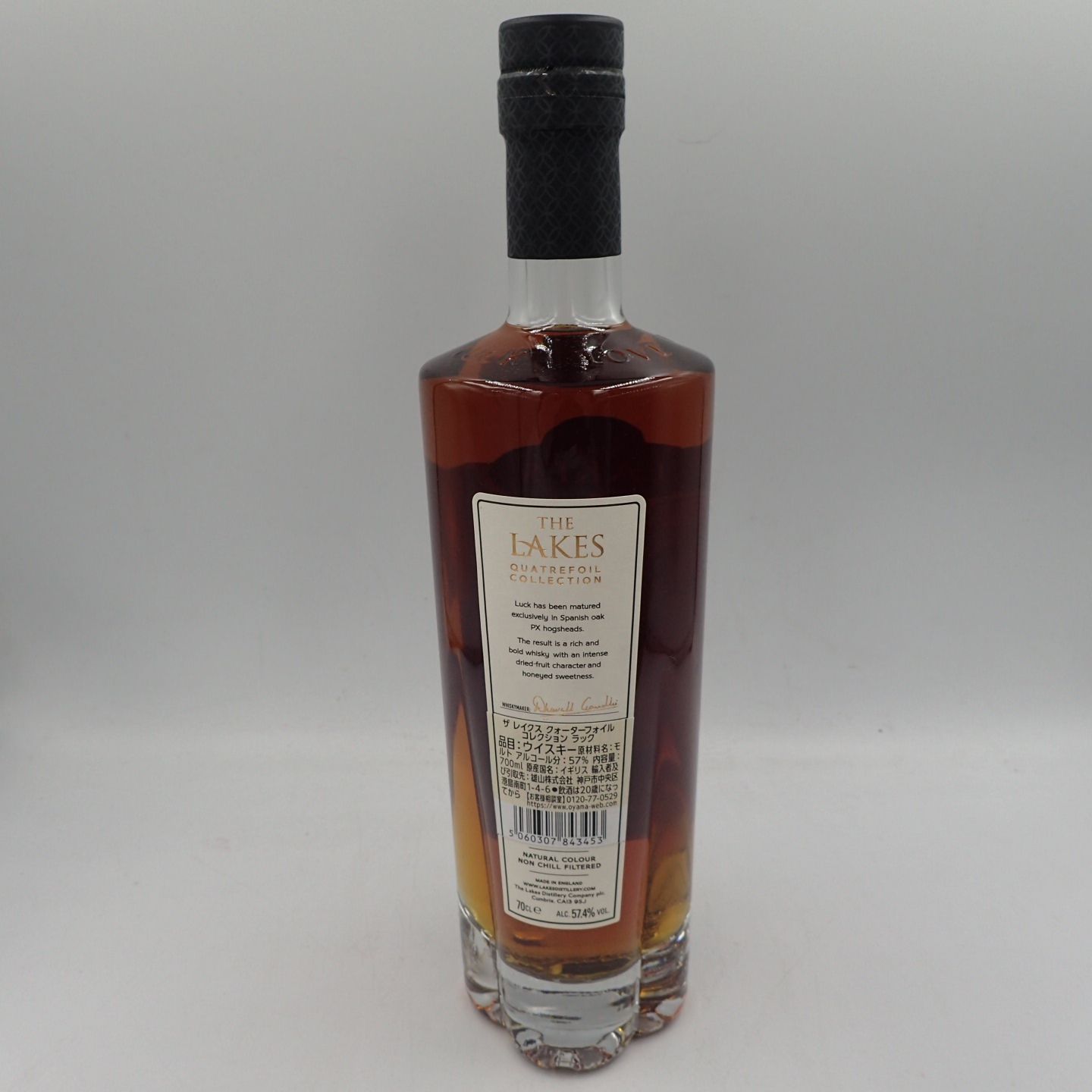 レイクス クォーターフォイル コレクション ラック 57% 700ml【B1