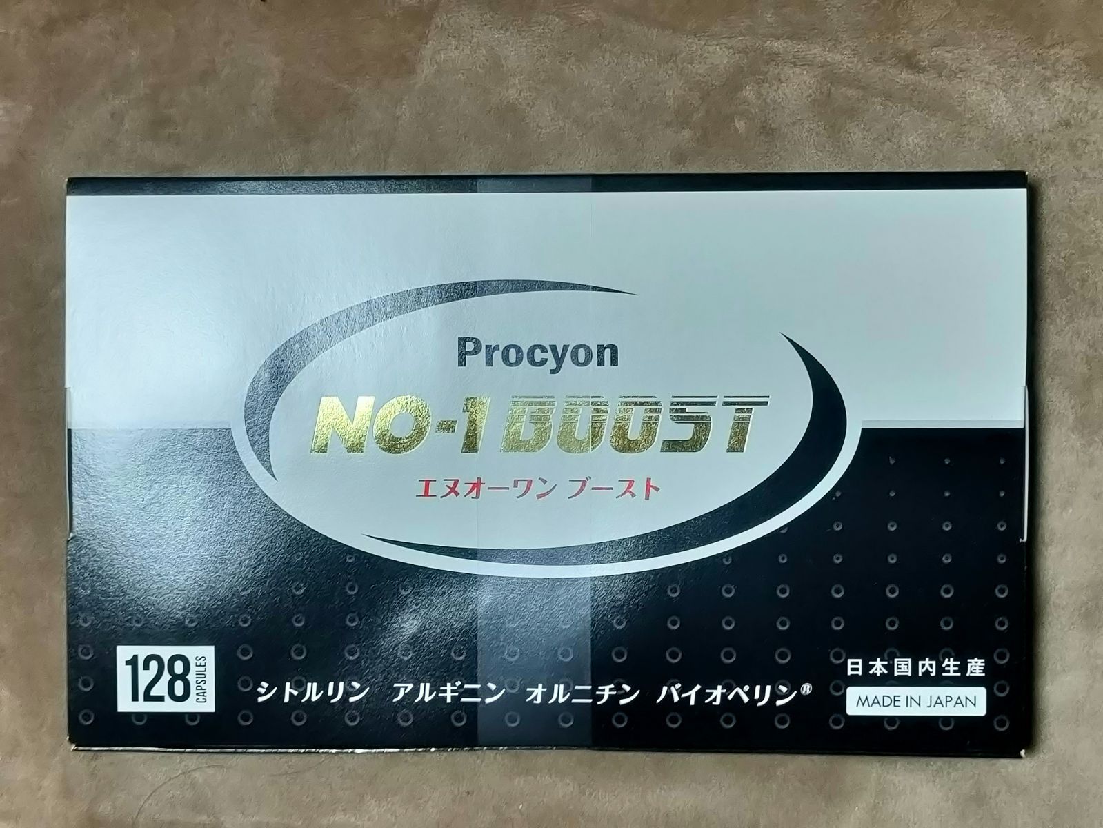 プロキオン エヌオーワンブースト NO-1 BOOST 約30日分 4粒×32包 - HMK