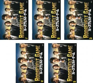 ルーズヴェルト・ゲーム 初回限定版 DVD Amazon.co.jp: ルーズヴェルト・ゲーム DVD-BOX : 唐沢寿明, 檀