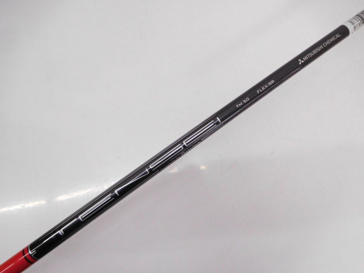 テーラーメイド ドライバー ステルスHD 10.5 TM-50 Sシャフト