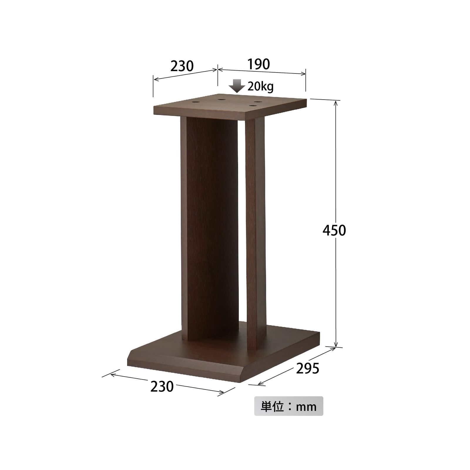 ダークブラウン SB-55 高さ45cm 2台1組 スピーカースタンド ハヤミ工産 ANARI_COM_TR