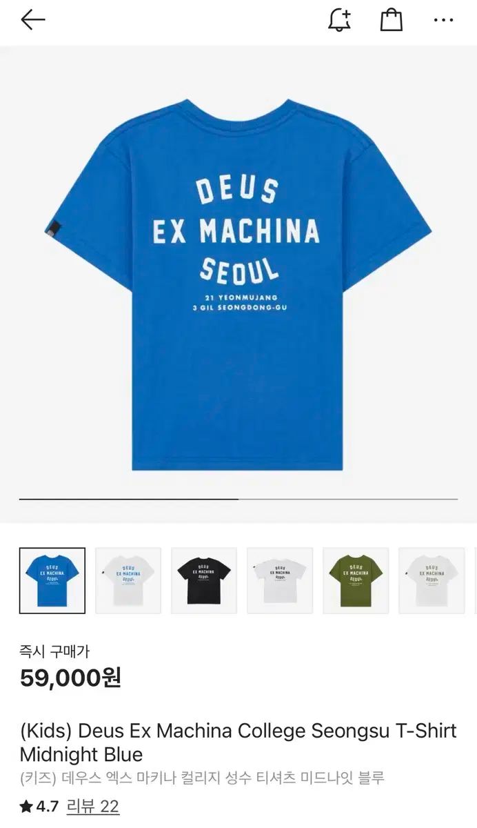 DEUS EX MACHINA デウス スウェットシャツ M キムタク着 DEUS EX MACHINA デウス スウェットシャツ M キムタク着 DEUS EX