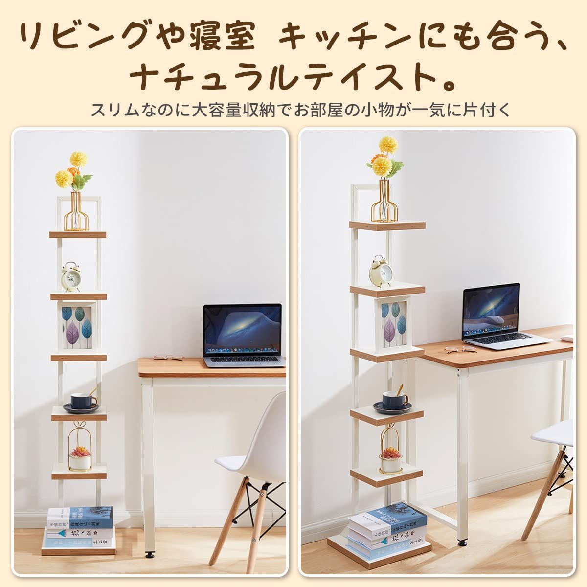 本棚 スリム 6段 ブックタワー 大容量 最新式 おしゃれ 幅30cm×高さ143cm 収納棚 隙間収納 収納ラック 収納棚 オープンラック シェルフ 木製棚板 スチールフレーム 省スペース 組立簡単 オフィス キッチン収納 書棚 インテリア WWW_NOITHATQUANGTHANH_NET