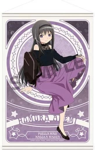 中古】タペストリー 暁美ほむらver. B2タペストリー 「劇場版 魔法少女