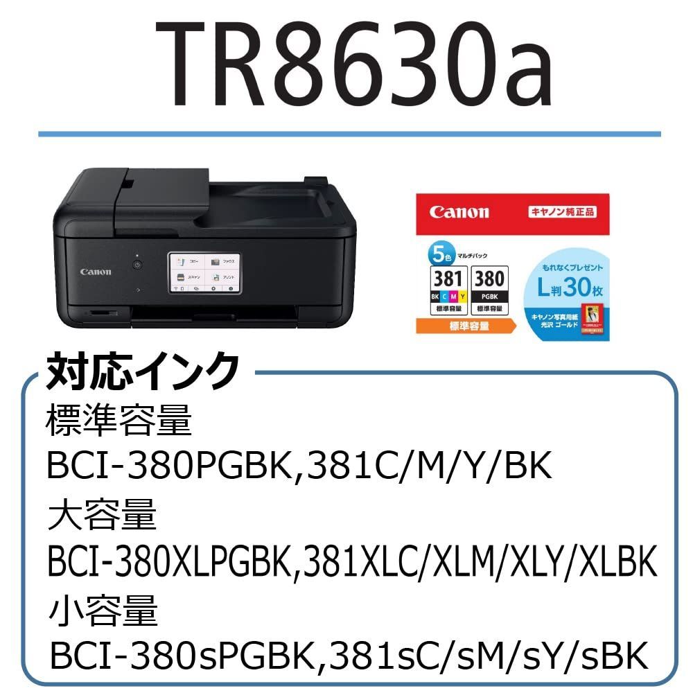 Canon FAX|ADF搭載