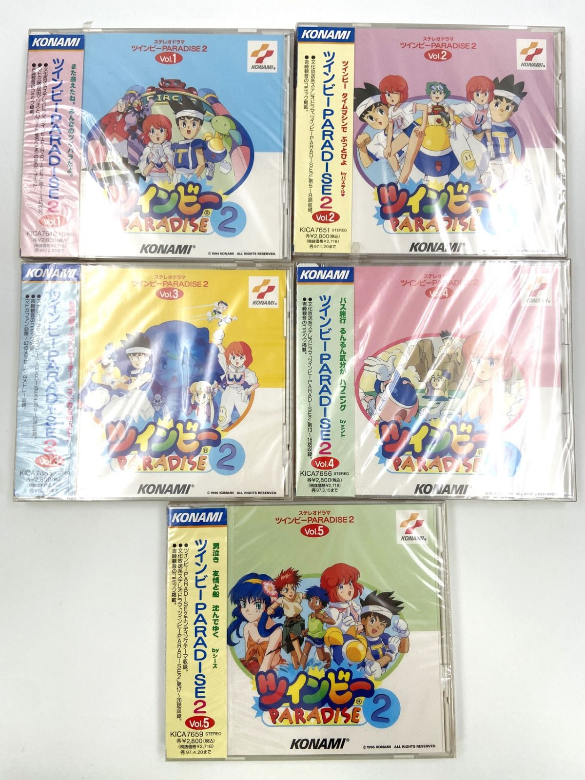 ツインビー　パラダイス　関係CD 20枚　おまけあり ツインビー パラダイス 関係CD 20枚 おまけあり｜Yahoo!フリマ