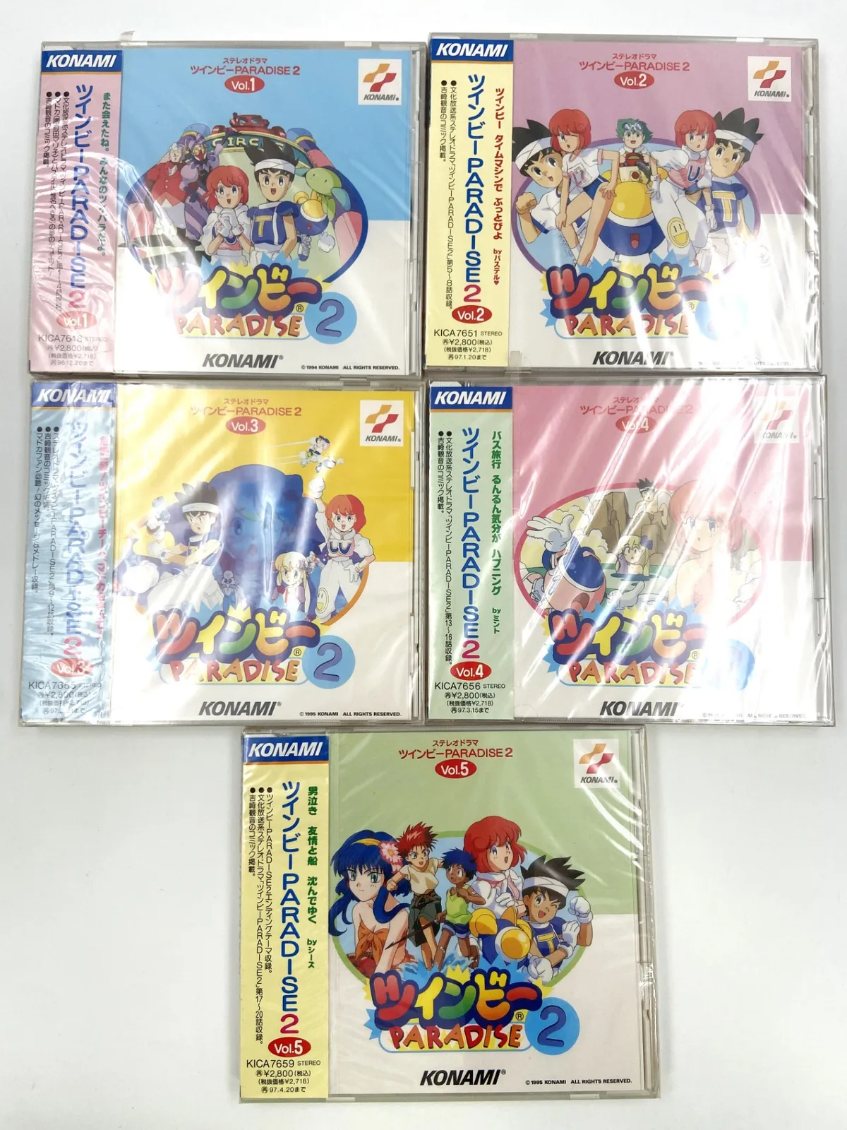 ツインビー　パラダイス　関係CD 20枚　おまけあり ツインビー パラダイス 関係CD 20枚 おまけあり Amazon.co.jp