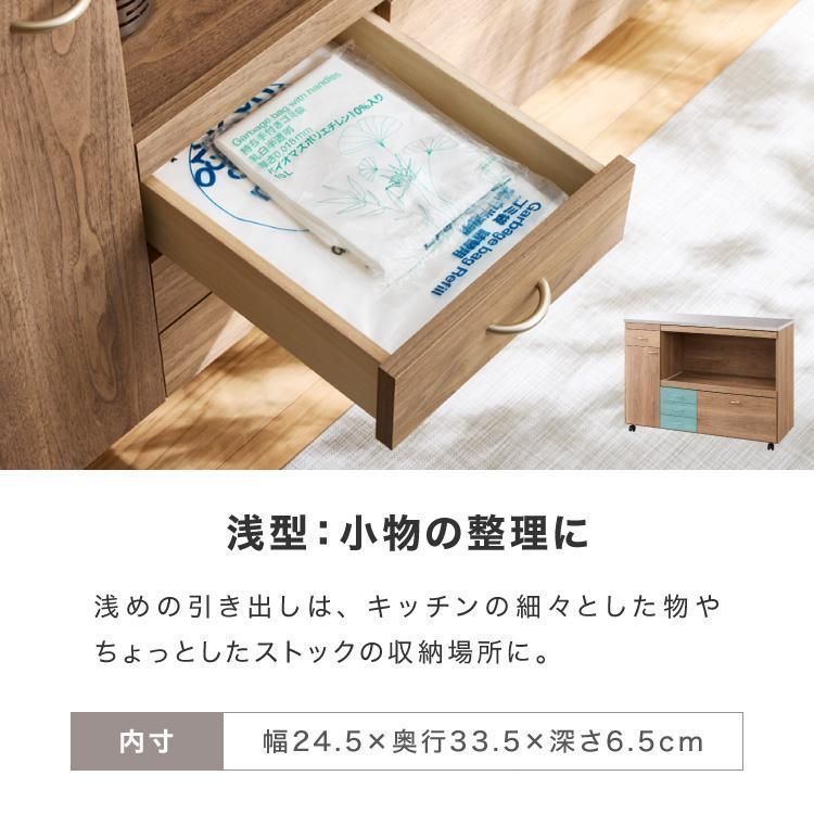 間仕切りキャスター付き スライド棚