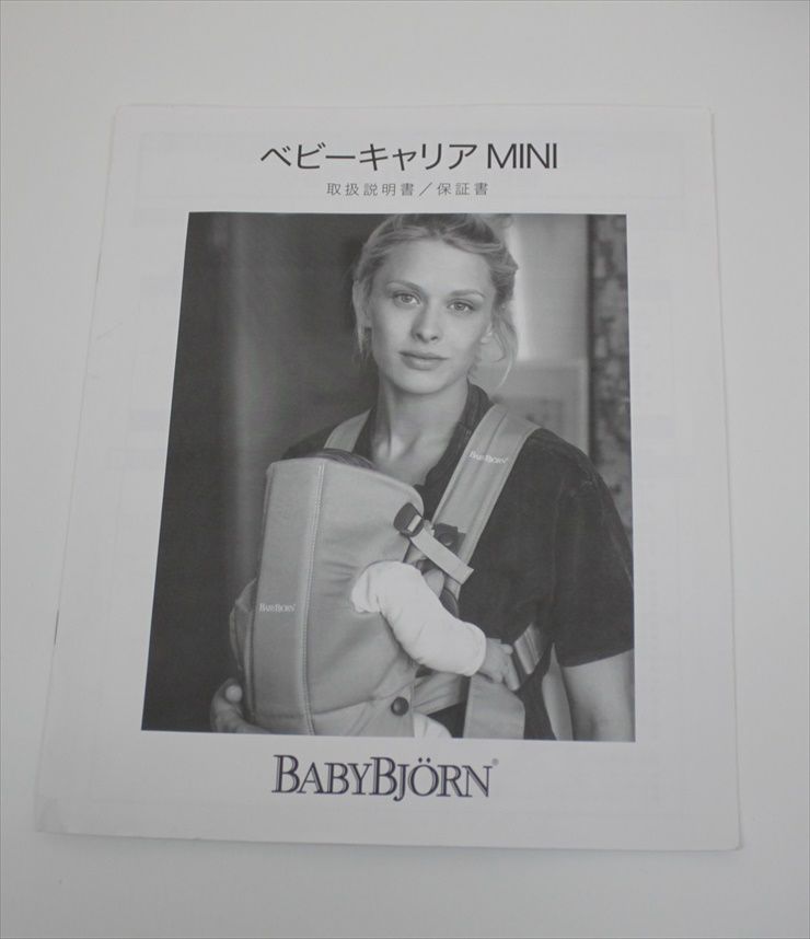 ベビーキャリア MINI AIR アンスラサイト ベビービョルン 抱っこ専用 新生児OK 快適フルメッシュ クリーニング済み A18C028