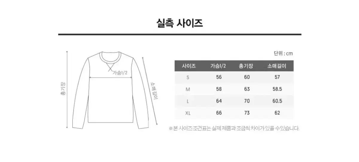 SAINT JAMES セントジェームス ボンボン パッチ スウェット M ブラック