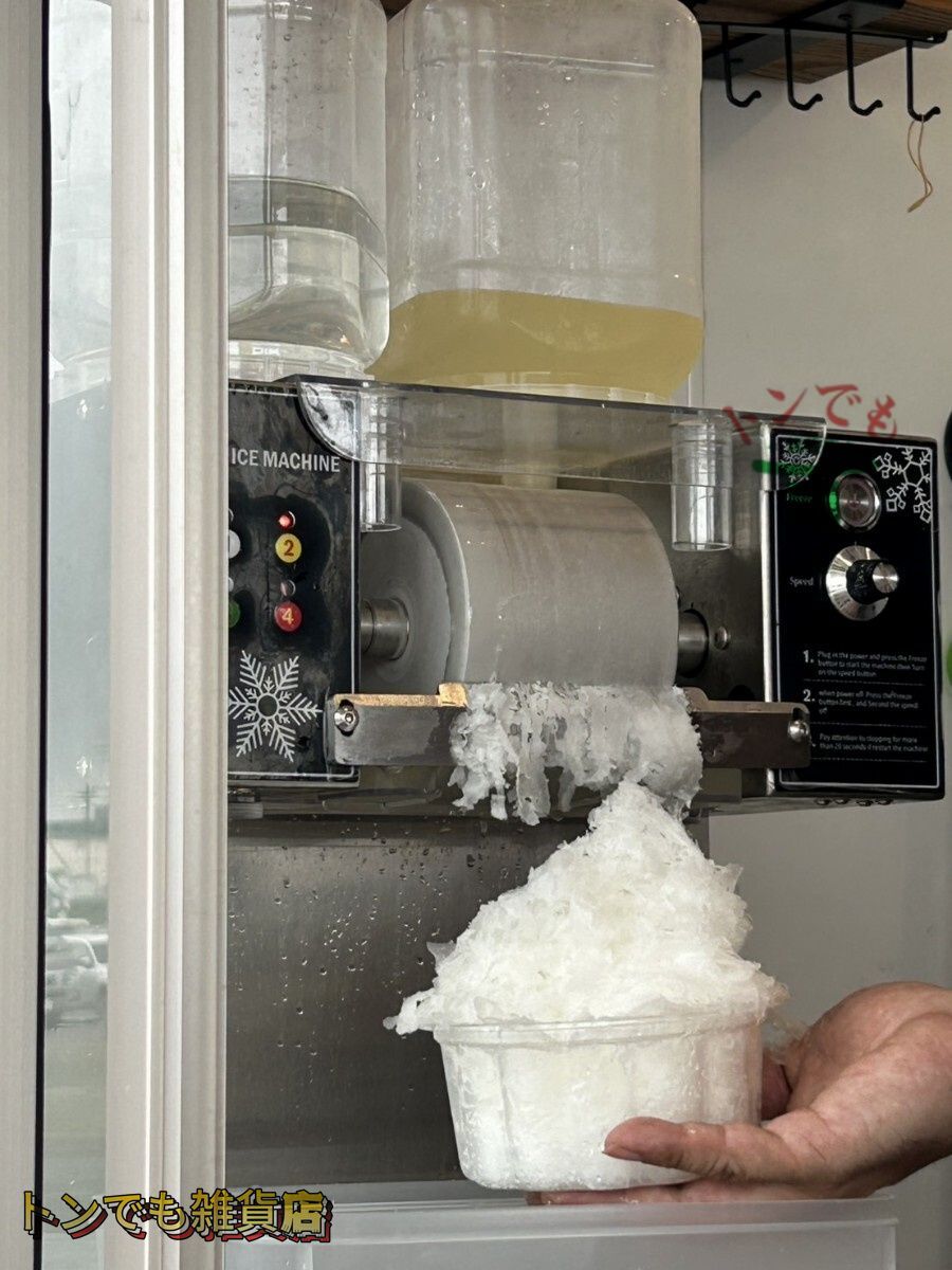 電動 氷のいらないかき氷ピンス機 かき氷機 業務用 機械 110V小型スノーコーンスラッシーメーカー 速度調整 送料無料