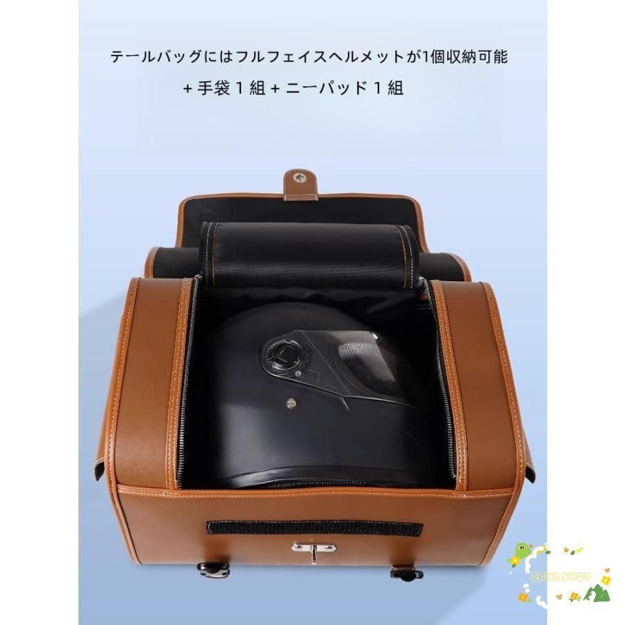 バイク リアボックス