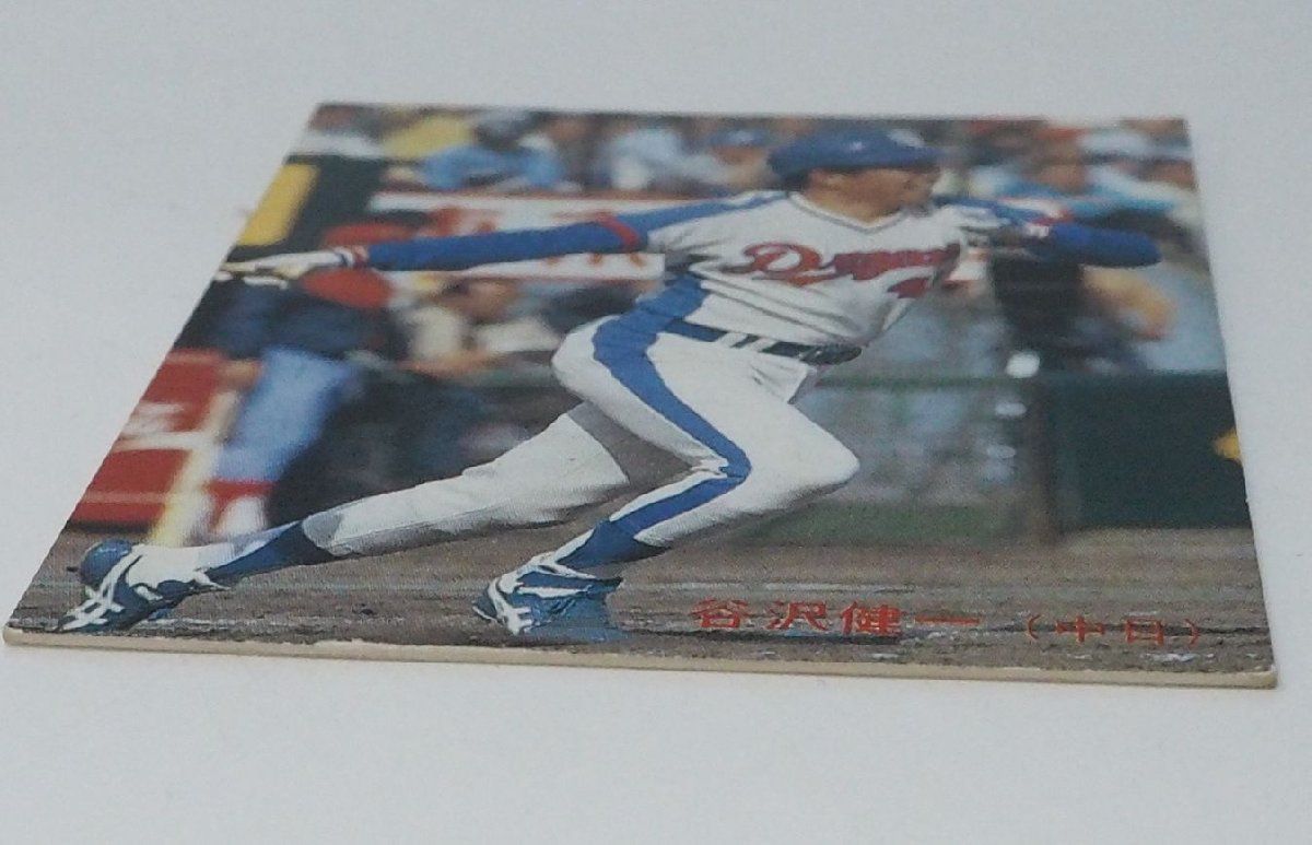 85年 カルビー プロ野球カード No.194【谷沢 健一 中日