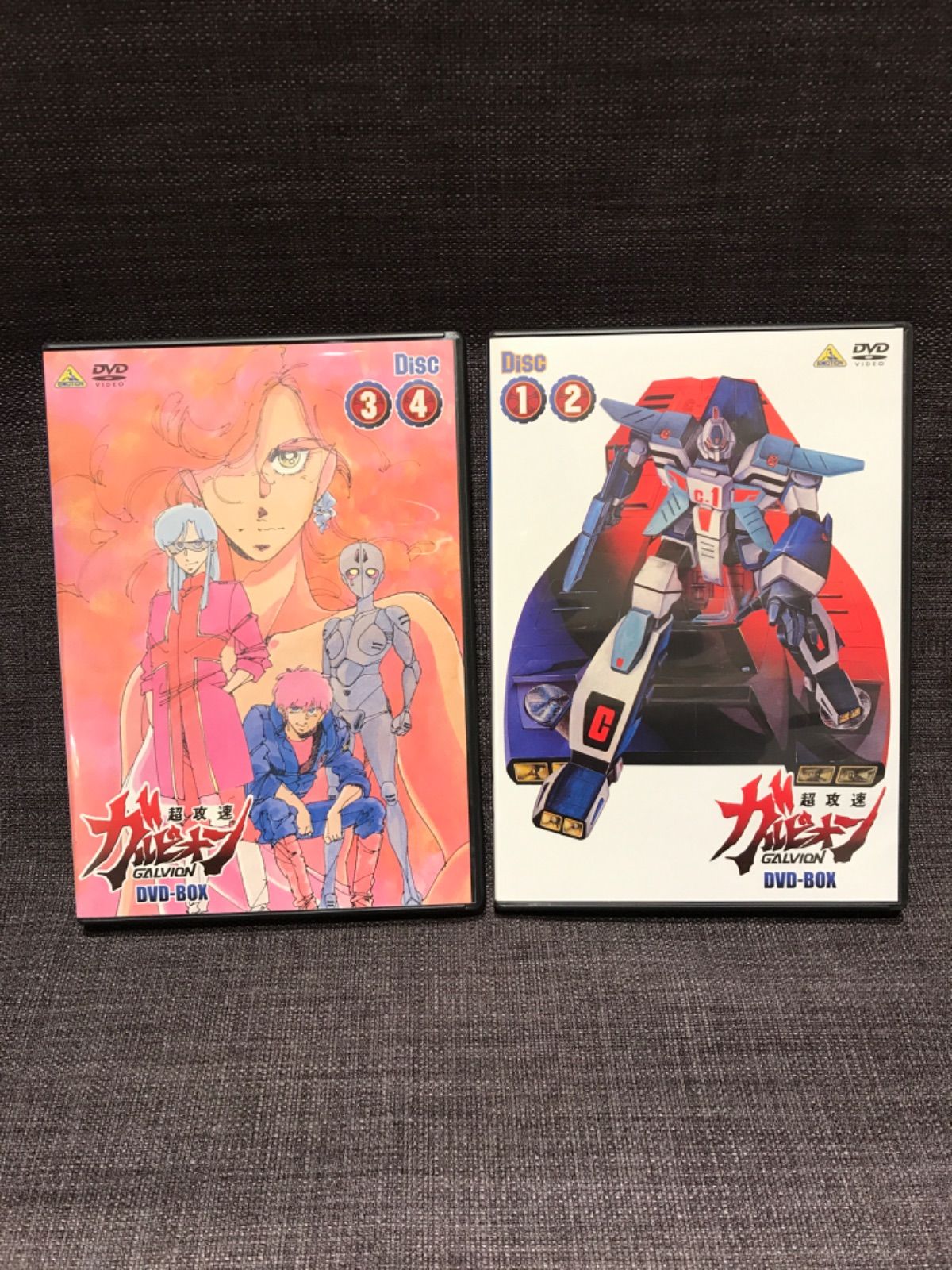 中古】超攻速ガルビオン DVD-BOX 4枚組 U - メルカリ