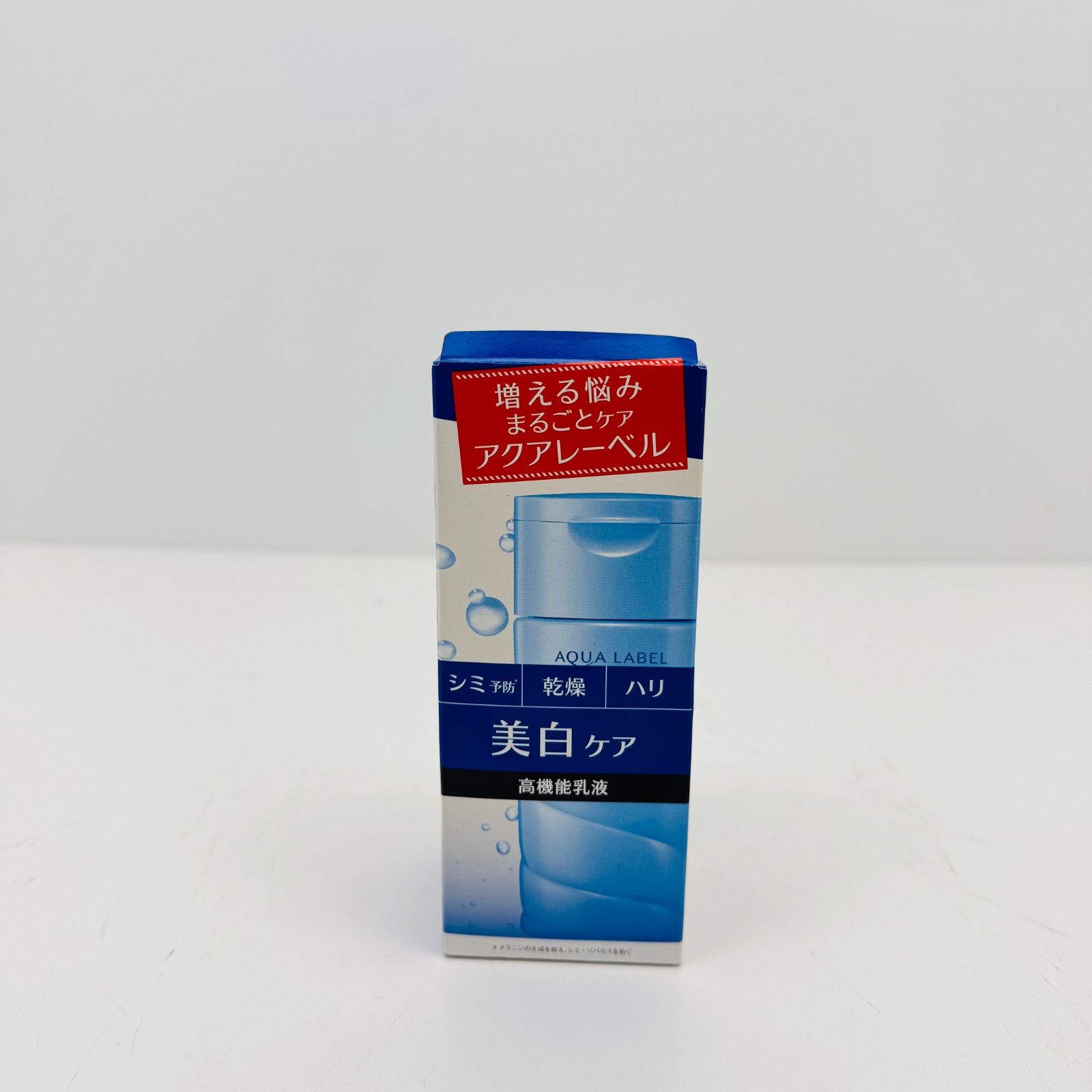 資生堂 アクアレーベル 美白ケア 高機能乳液 130ml M-79 - メルカリ