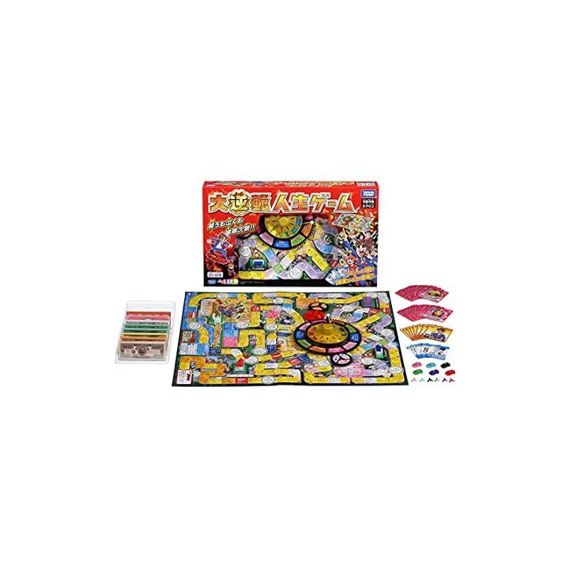 TOMY 大逆転人生ゲーム