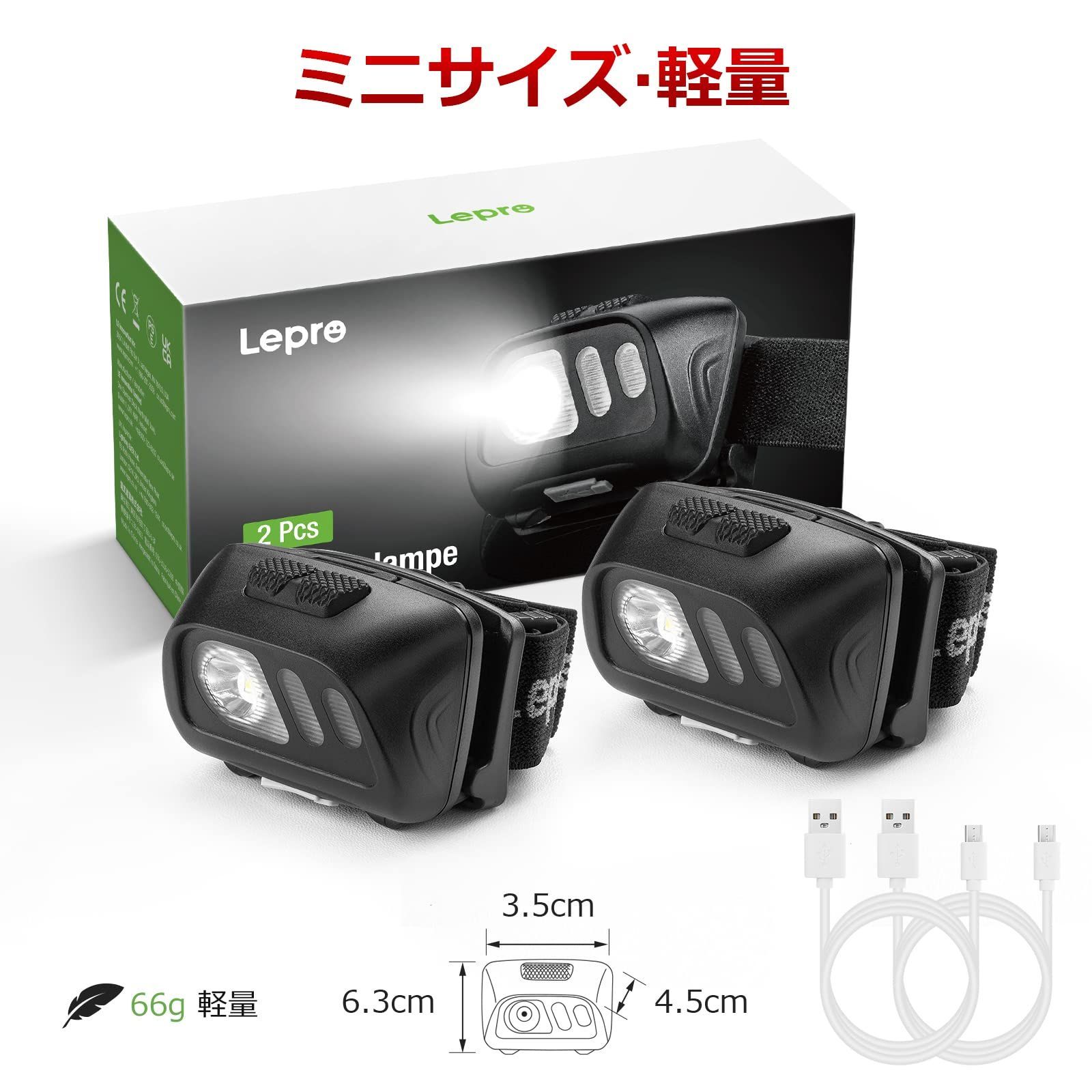 在庫処分】LED ヘッドランプ 防水 センサー付き 充電式 明るい ledヘッドライト  手振り【白光＆赤光/5つ点灯モード/実用点灯20時間/60°角度調整可/USBケーブル付き】 夜釣り 登山 キャンプ ヘッドライト 作業 頭につける ライト ジョギング ハ - メルカリ