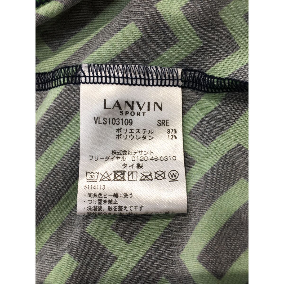 中古 レディース ランバンスポール LANVIN SPORT 長袖シャツ 40