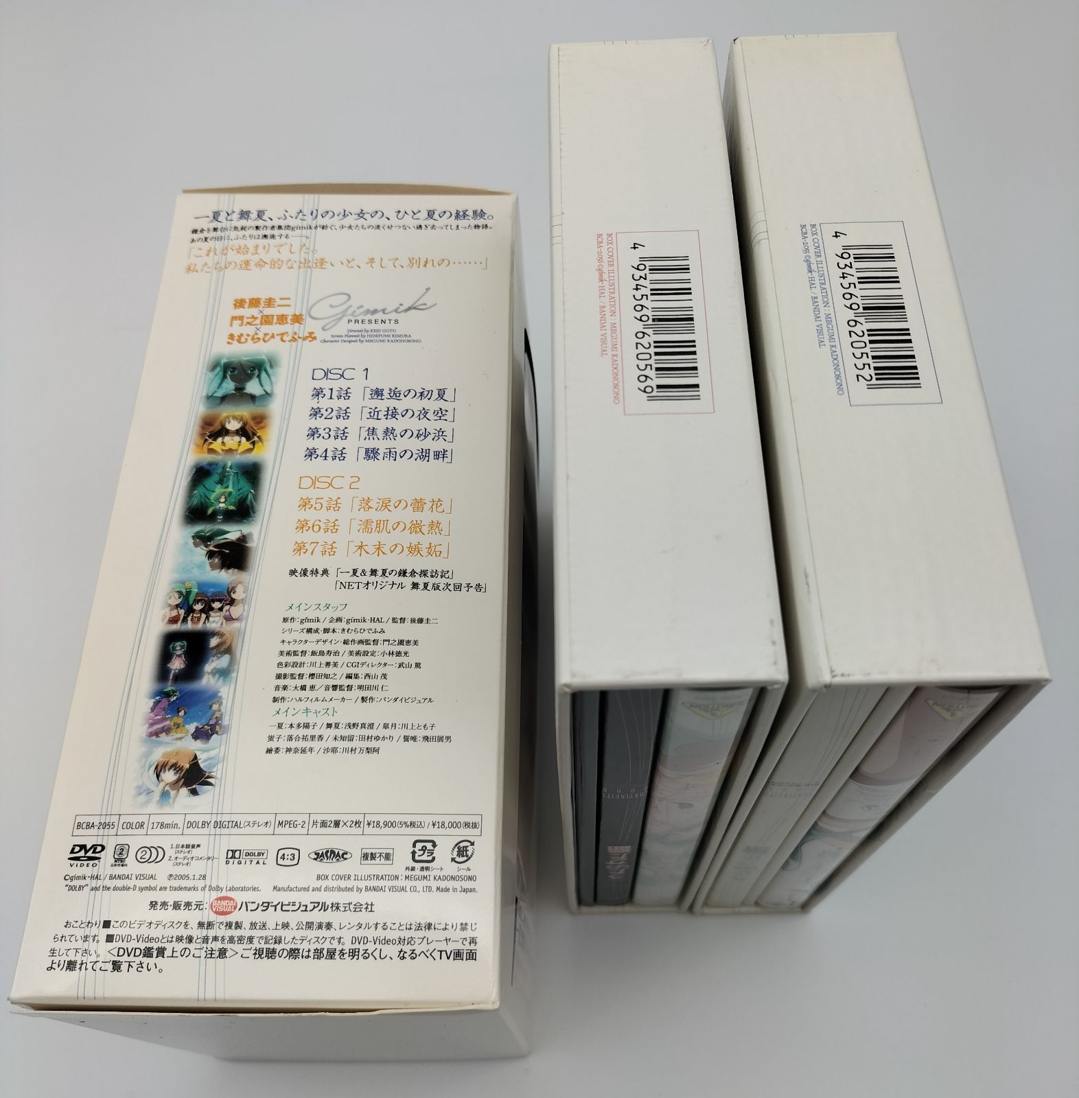 3-57】 初回生産限定特典付! うた∽かた DVDボックス - メルカリ
