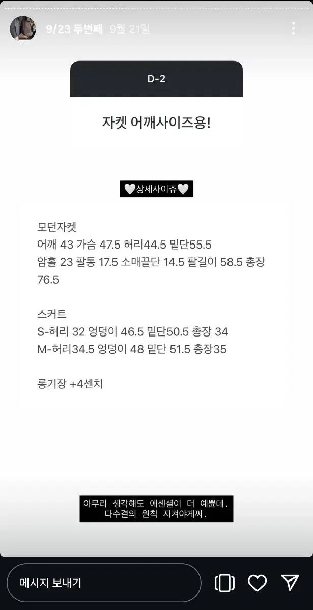  ジュード zood モダン セットアップ スカート その他 ビジネススーツ