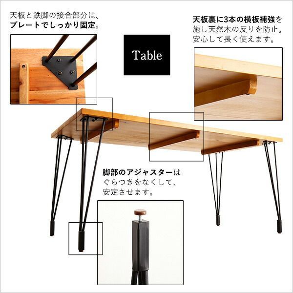 ヴィズム ダイニング5点セット