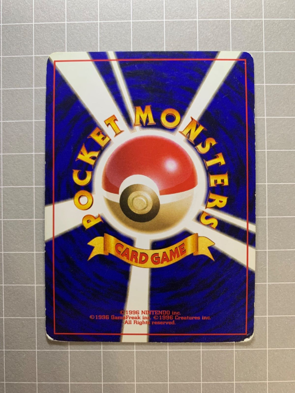 R団のストライク ポケモンカード旧裏 - メルカリ