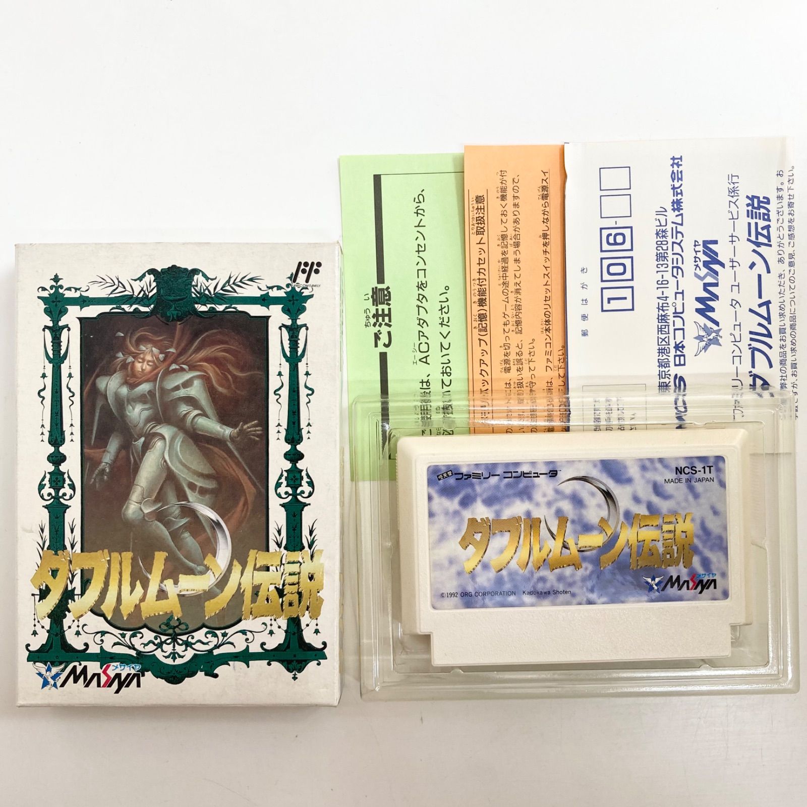 直径17cm 激レア1個限り】沖縄のユタの念入り！金運のパワーストーン