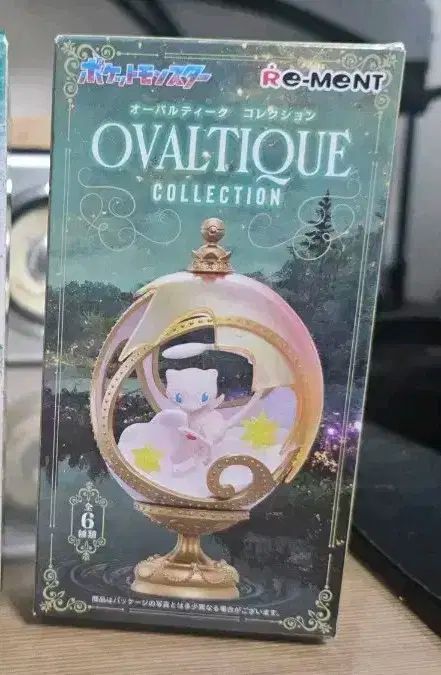 ポケットモンスター リーメント ガチャ (ムー)