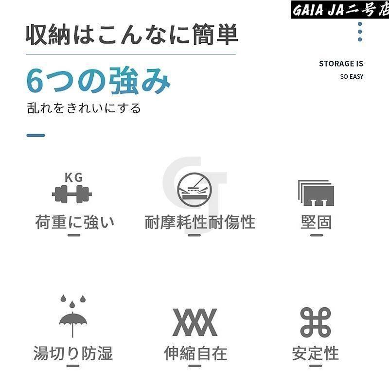 タオル棚