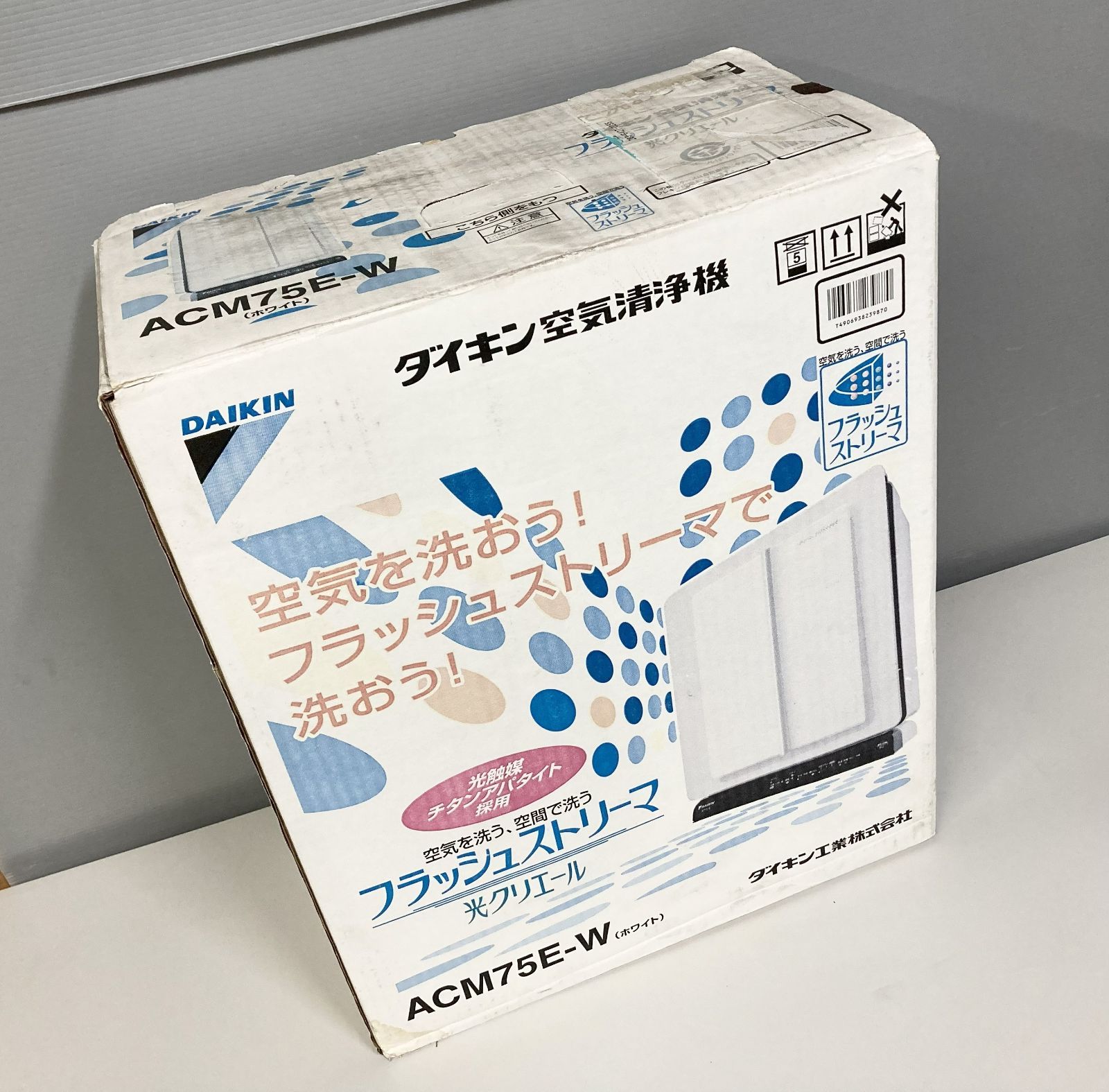 未使用品 ダイキン DAIKIN｢ACM75E-W｣ストリーマ空気清浄機