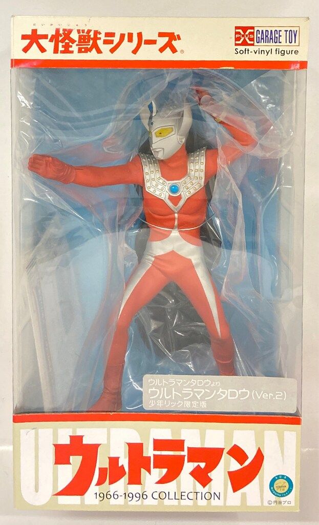 少年リック限定版ウルトラマンタロウVer.2 エクスプラス 大怪獣
