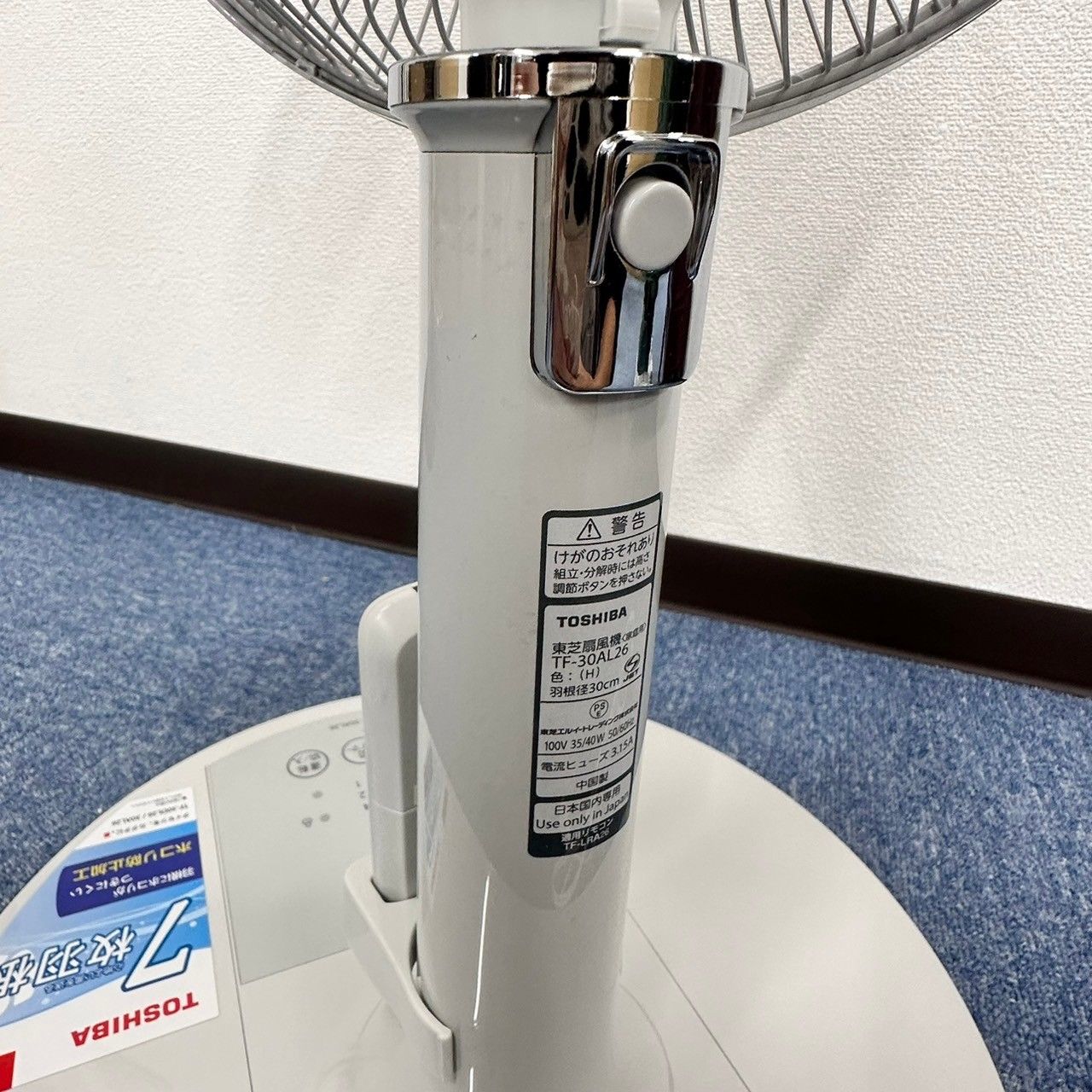 東芝 扇風機 TF-30AL26 2023年モデル - メルカリ