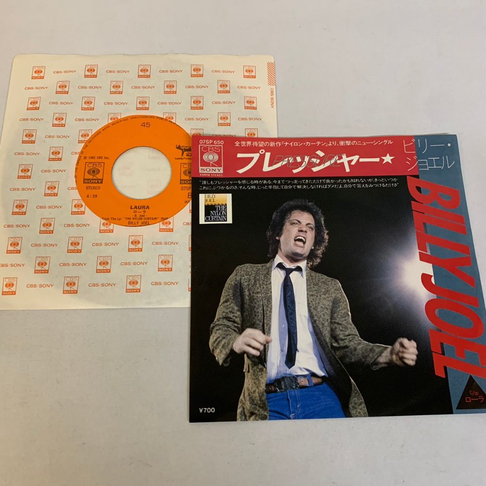 プレッシャー ビリー・ジョエル Billy Joel Pressure 7イン EP