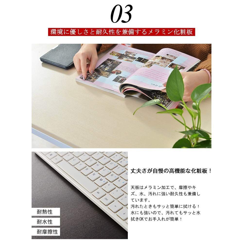 収納ラック付き PCデスク
