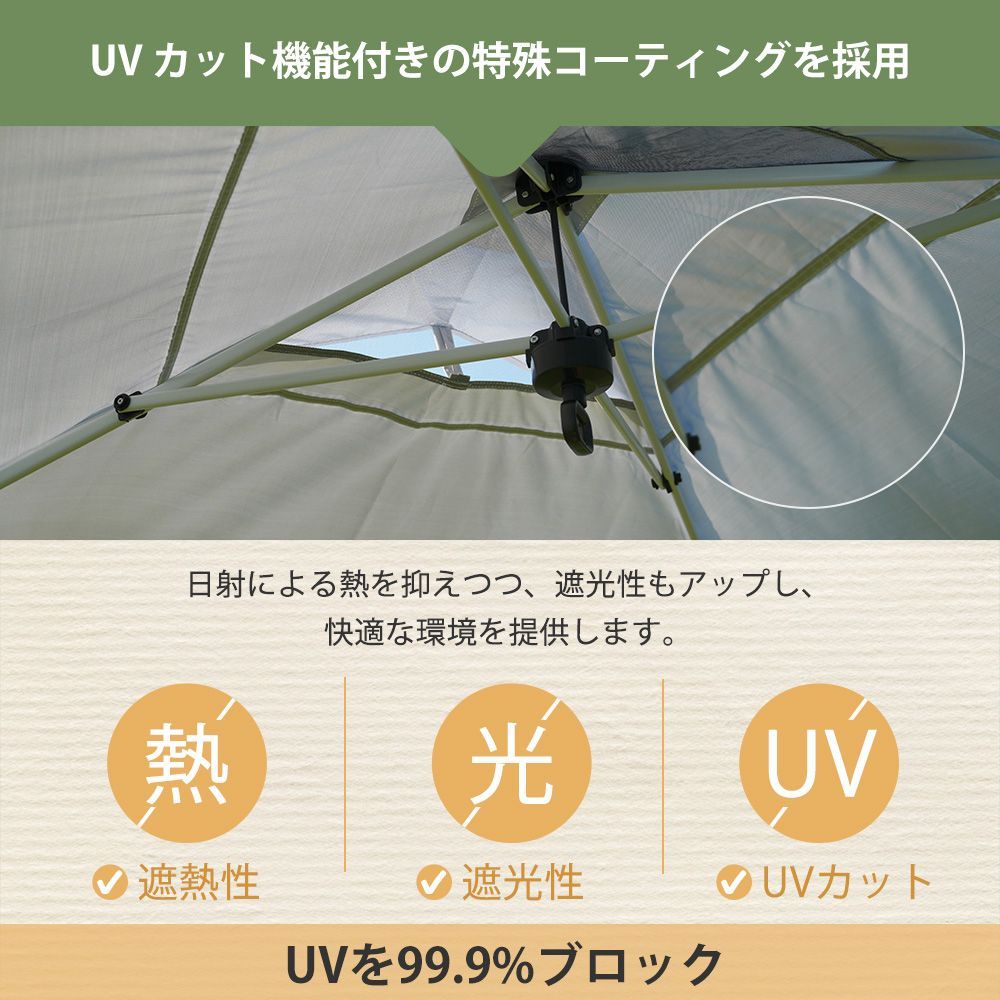 ホワイト】3m タープテント｜サイドシート 4 枚付｜UV 加工・撥水仕様