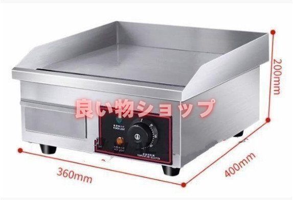 家庭用