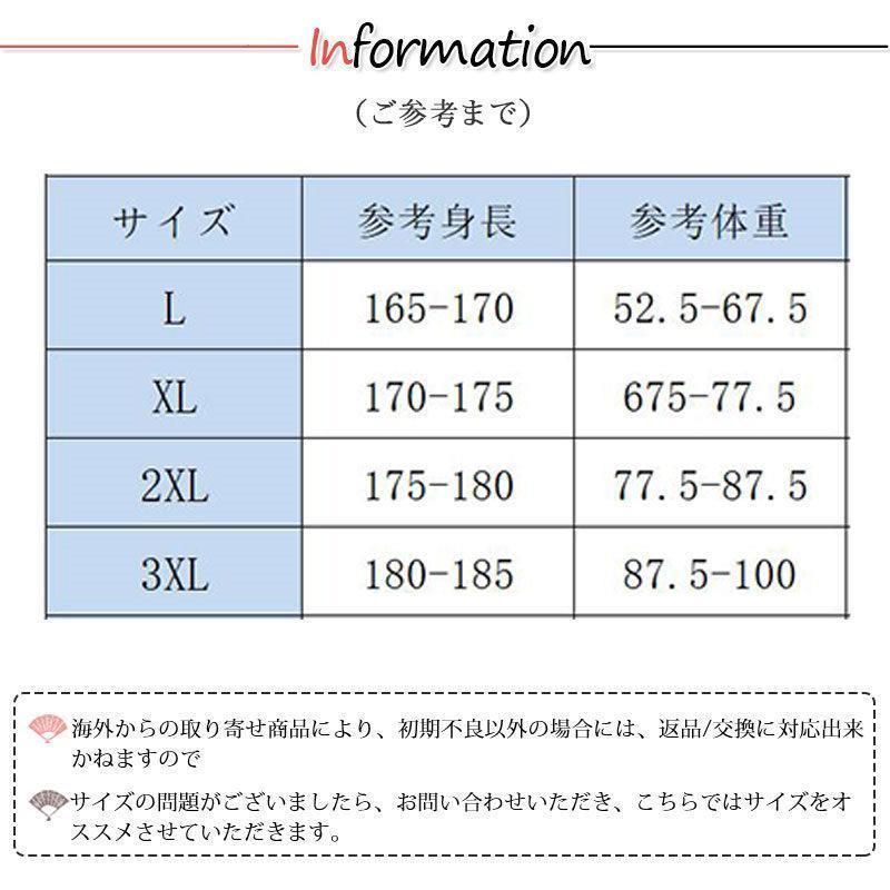 半袖 長ズボン