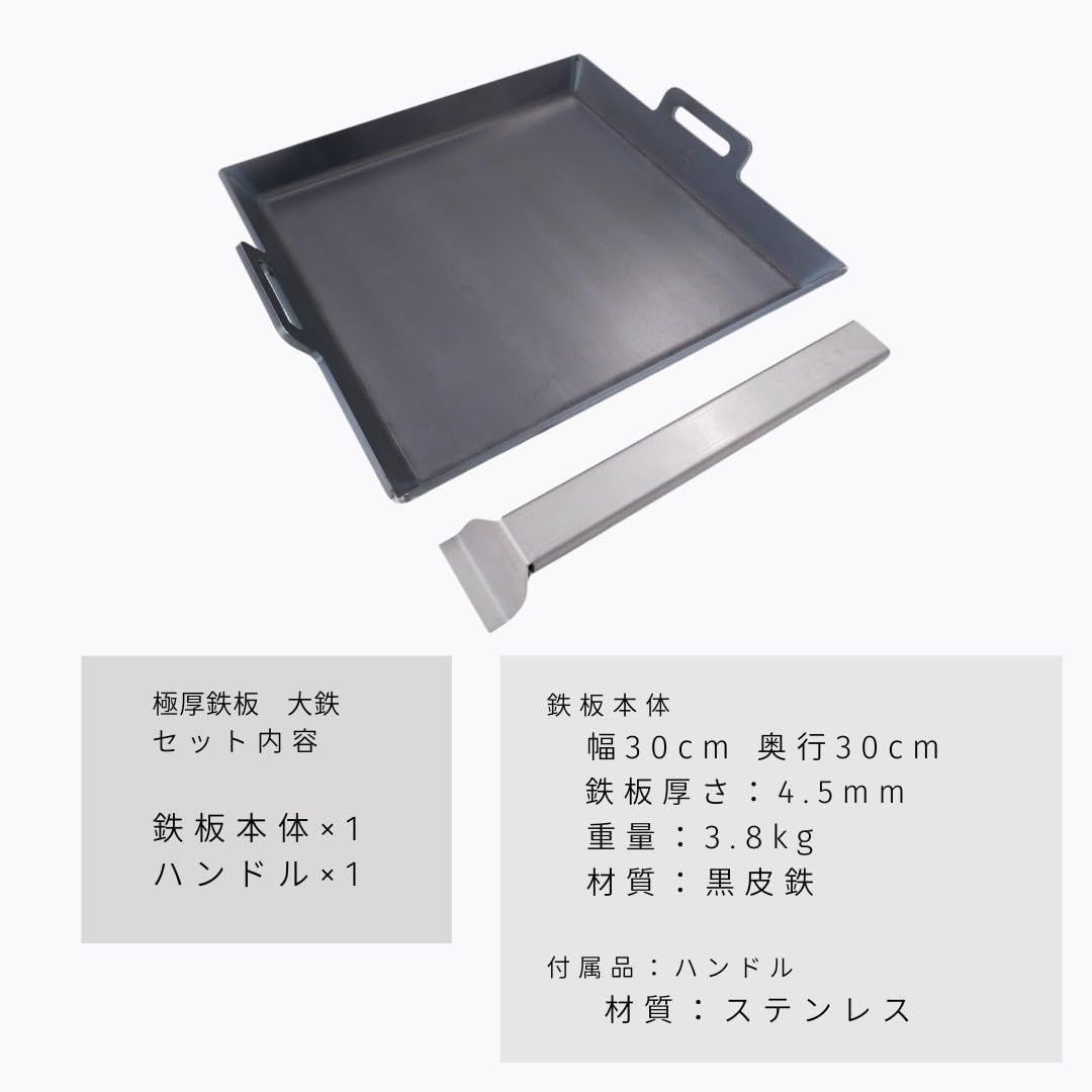 直火 ガスコンロ