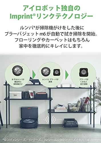 Alexa対応