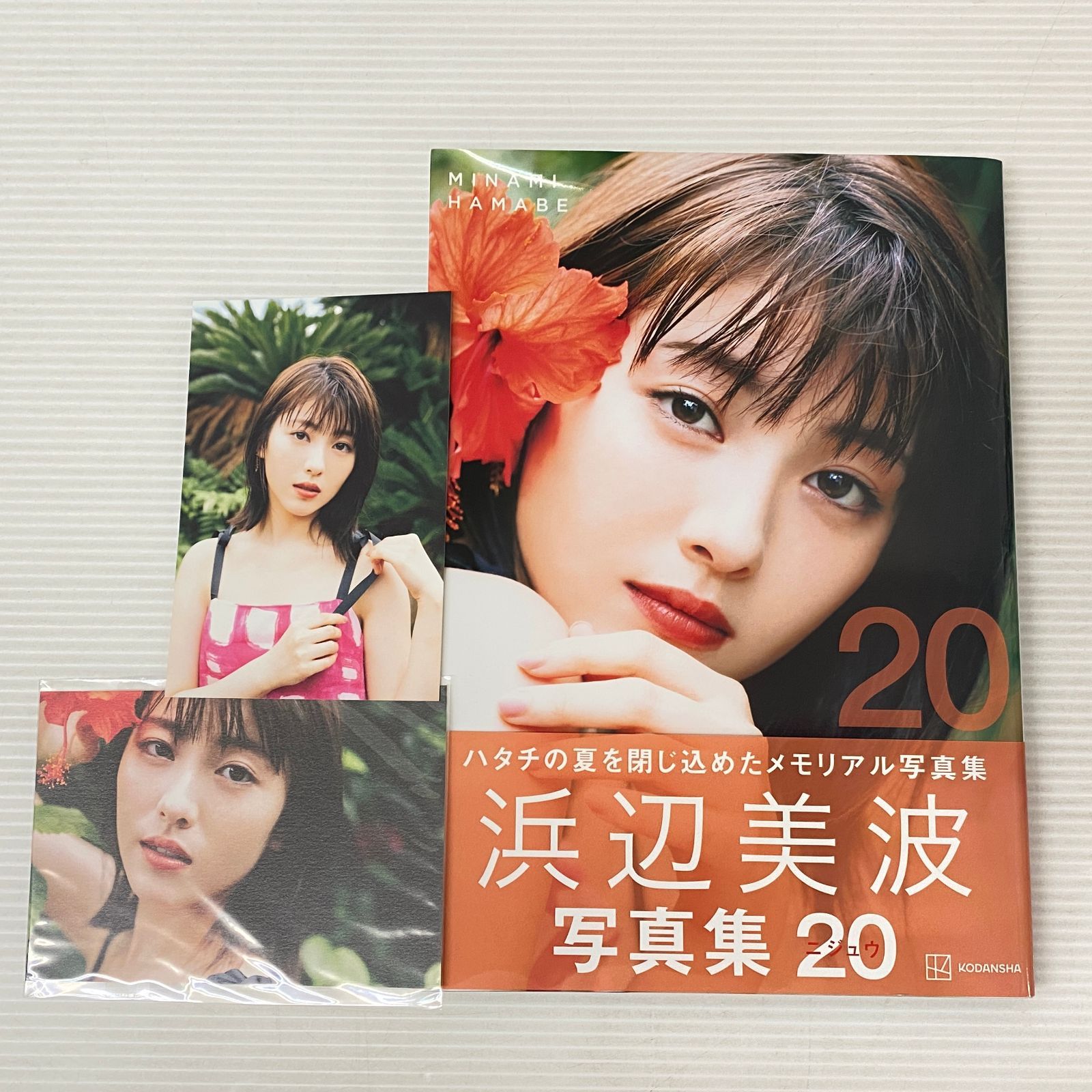 □浜辺美波写真集 20 ポストカード2枚付 中古品 smbetc088620 - メルカリ