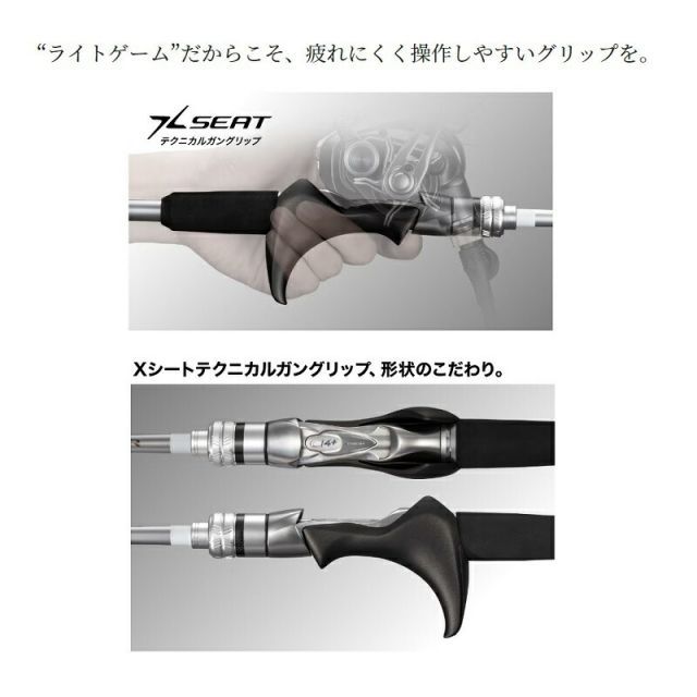 ライトゲームXR 73MH175 ガングリップなし シマノ ライトゲームXR 73MH175 | 釣具 釣り フィッシング - メルカリ