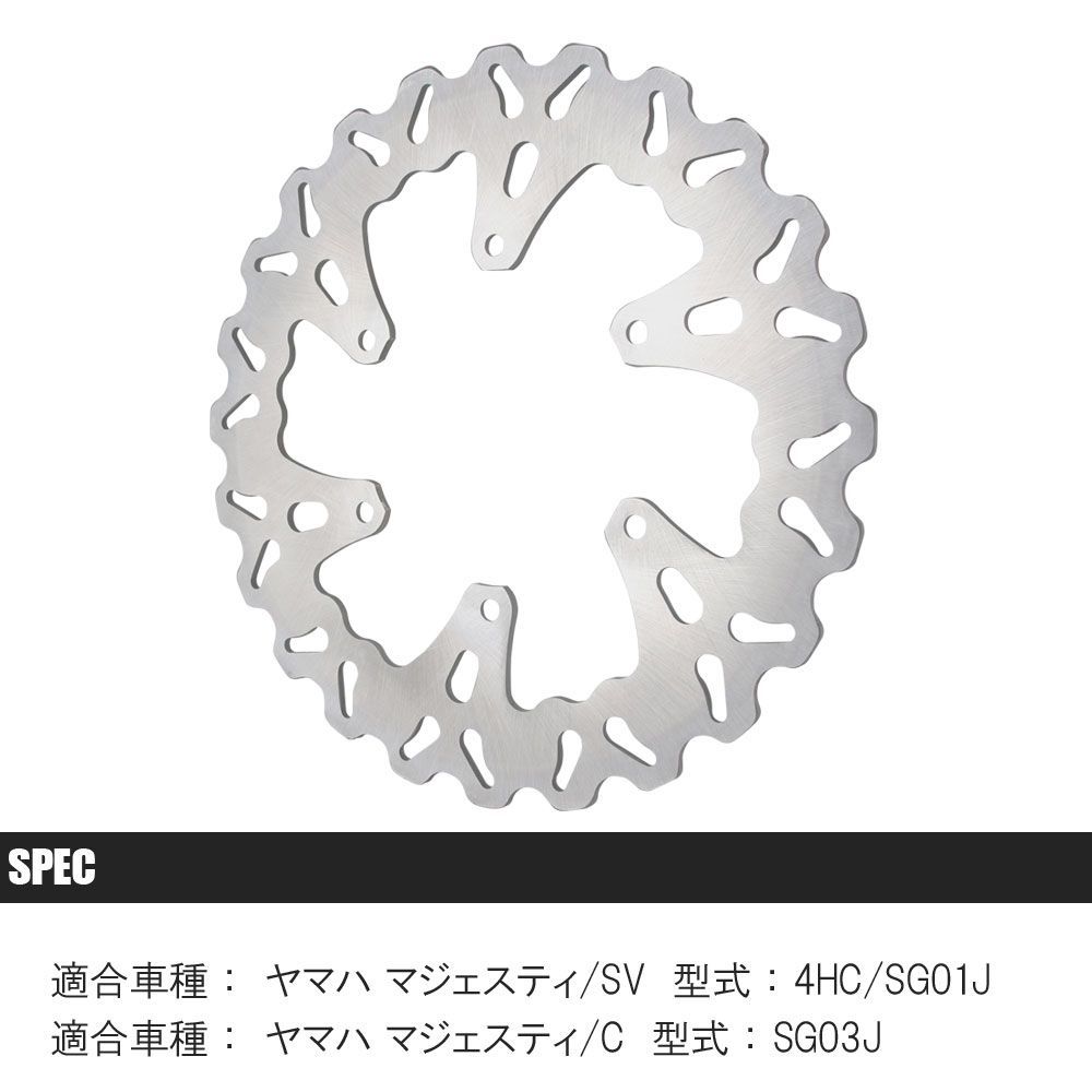 ヤマハ マジェスティ C SG03J SV 4HC/SG01J ビッグ ウェーブ ブレーキ ディスクローター フロント キャリパーサポート付 大口径  カスタム バイク MAJESTY YP250C YP250 マジェ マジェC 初代 キャリパー - メルカリ