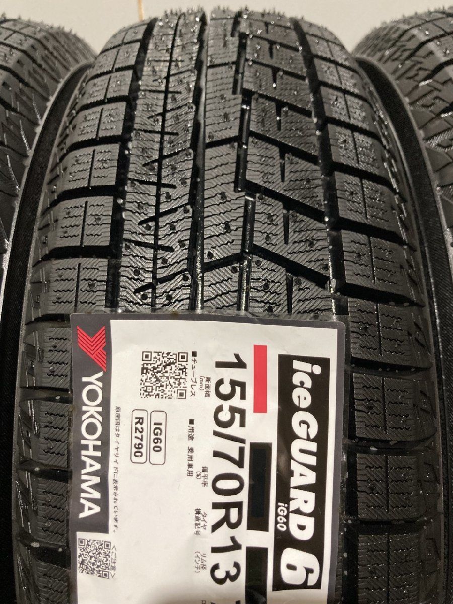 新品 23年製 YOKOHAMA ice GUARD iG60 155/70R13 13インチ スタッドレス 4本 バモス ピクシスエポック ミライース 等 (MTB458) - メルカリ