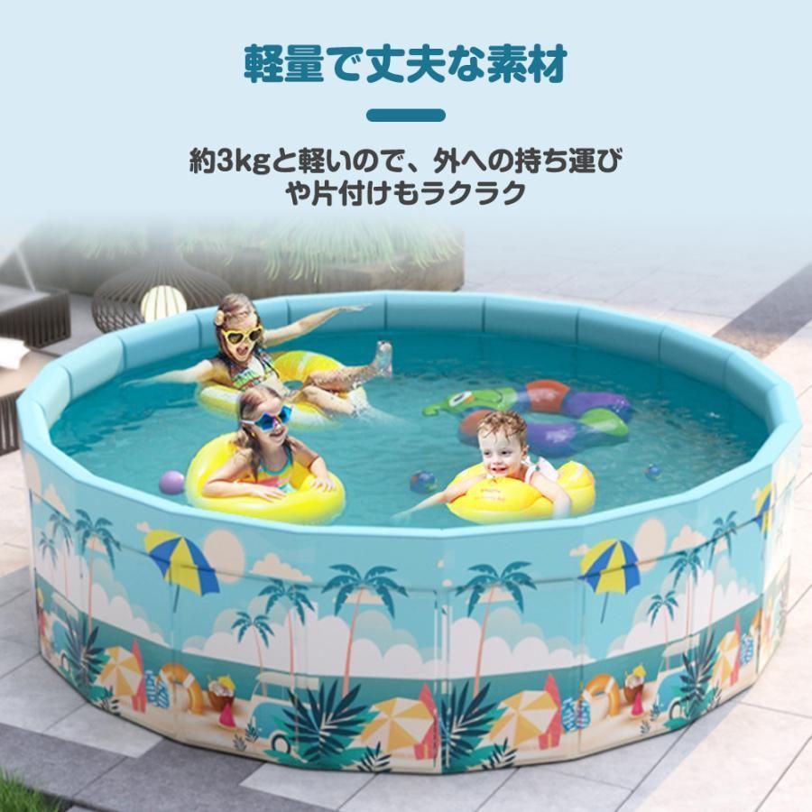 持ち運び便利 水遊び