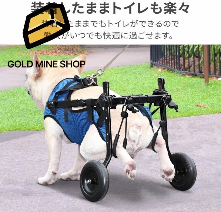 犬用車椅子 歩行器 2輪 車椅子 犬用 歩行補助 ハーネス 後ろ足