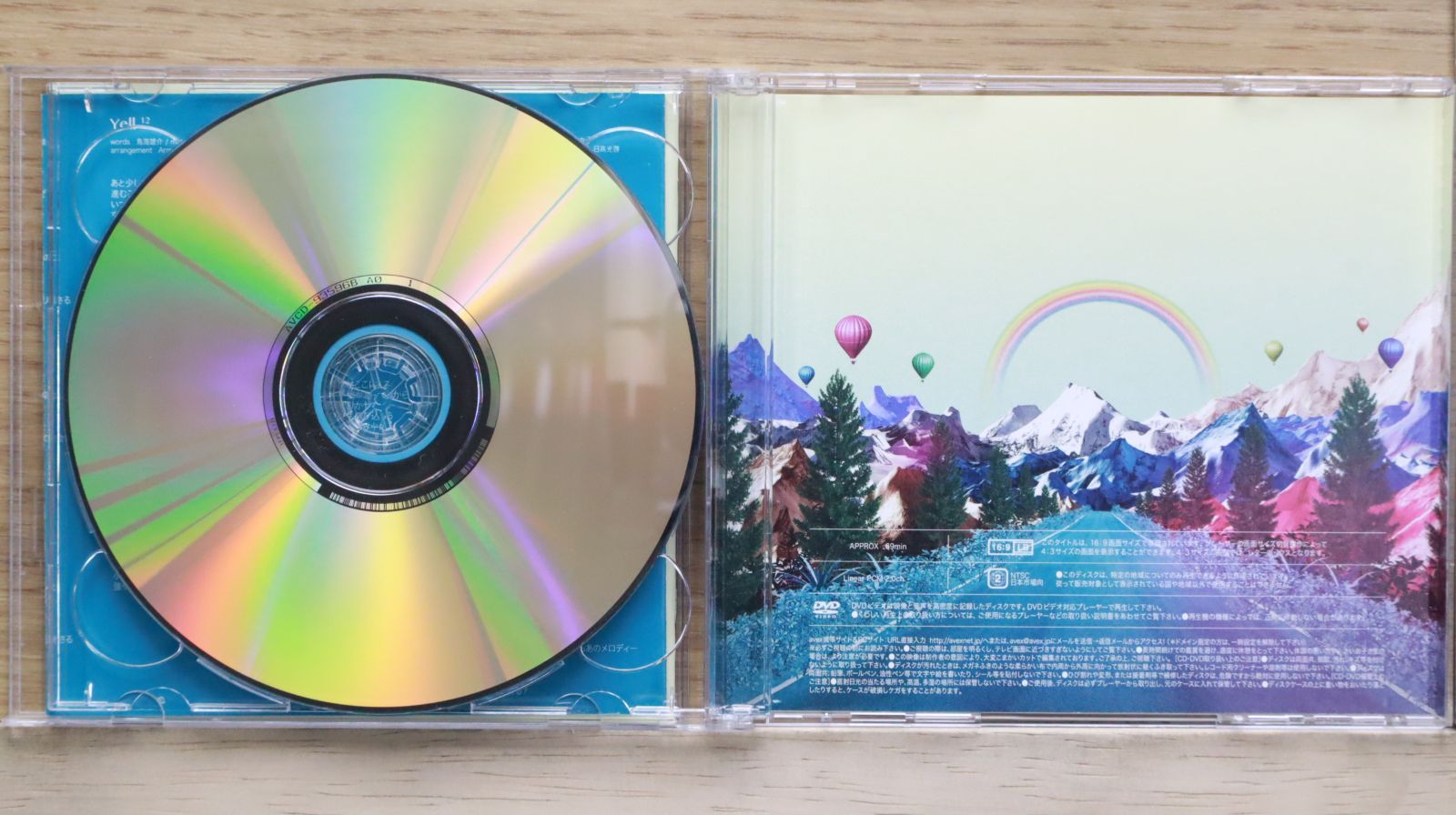 AAA - AAA アルバム WAY OF GLORY DISC OGRAPHY | AAA (Triple A) OFFICIAL WEB SITE
