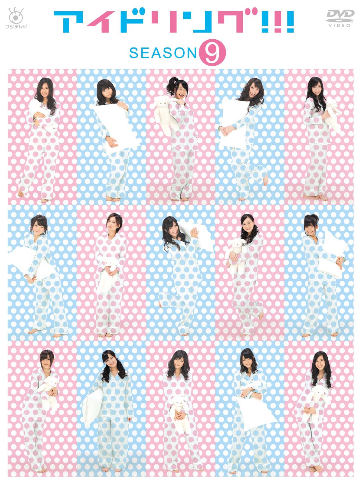 アイドリング!!! season9 DVD