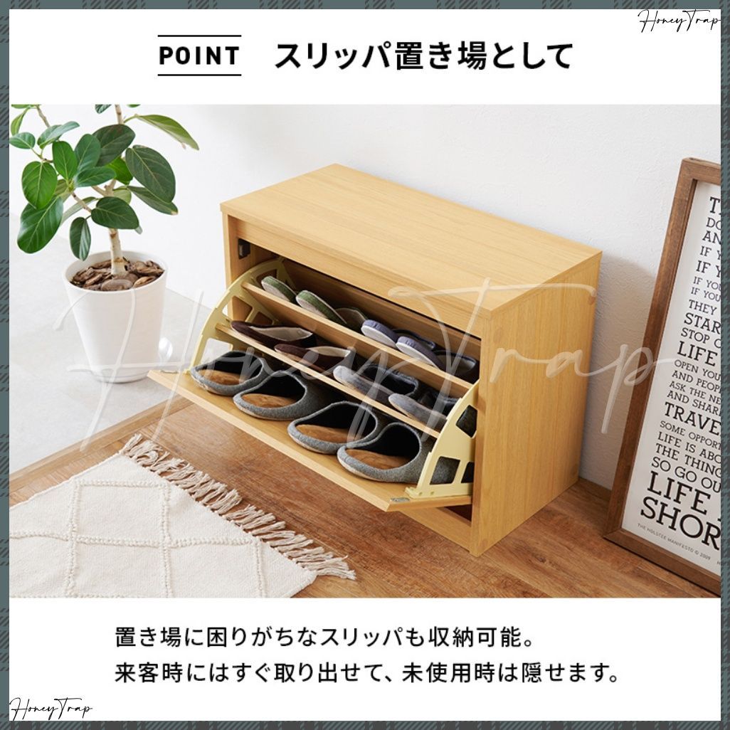 シューズベンチ RSB-1553