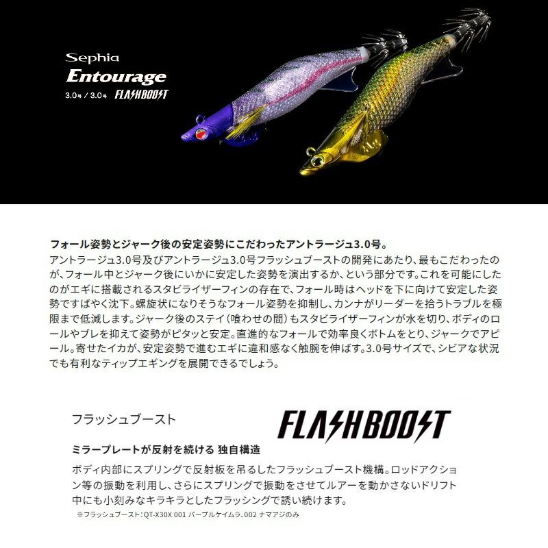 廃盤　シマノ　アントラージュ　希少8本セット QT-Y30X セフィアアントラージュ 3.0号 001 キンアジ - メルカリ